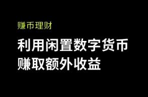 欧意数字货币交易所官网下载安装_欧意交易所官网下载与安装指南